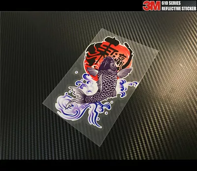 $13 • Buy 东瀛 Japanese Koi JDM Culture Reflective Car Decal Sticker #001