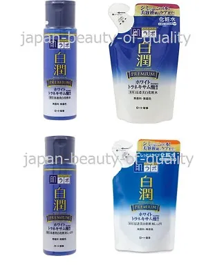 Made In JAPAN ROHTO HadaLabo Shirojyun Premium Whitening Lotion / 4 Types • $13.80