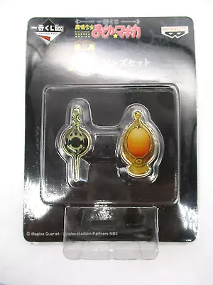 Mami Tomoe Grief Seed Soul Gems Pin Badge UnOpen Puella Magi Madoka Magica • $37