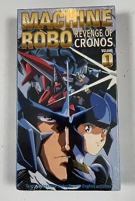 ANIME: MACHINE ROBO REVENGE OF CRONOS V1(1997 VHS) Sealed Japanese W/ Subtitles • $18