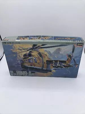 X1 MIL Mi-24 Hind-A Hasegawa 1:72 K019 Open Box • $25