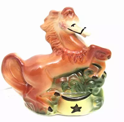 RARE Vintage LONE STAR SHOW HORSE Ceramic Planter WESTERN DECOR Cowboy BEAUTIFUL • $14.95