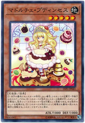 LVP1-JP043 - Yugioh - Japanese - Madolche Puddingcess - Common • $2