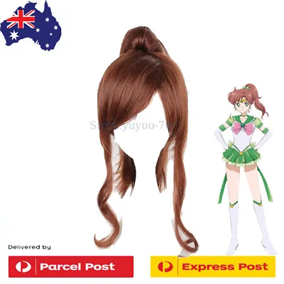 Cosplay Prop Wig Sailor Moon Makoto Kino Jupiter Brown Heat Resistant Synthetic • £21.37