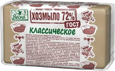 Household Laundry Soap Bar 72% Classic 140g Washing - Хозяйственное мыло 72% • £5.95