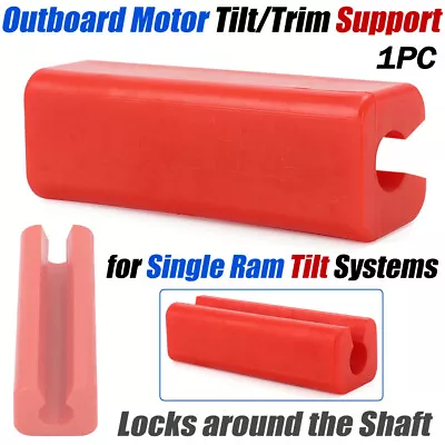Outboard Motor Tilt Trim Block Support For Single Ram Trim/Tilt Motor Trailering • $23.99