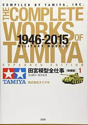 The Complete Works Of TAMIYA 1946-2015 Military Models Book F/S From Japan • $50.99