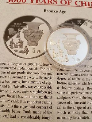 China 5 Yuan 1992 Inventions & Discoveries Bronze Age Silver Coin RARE • £57