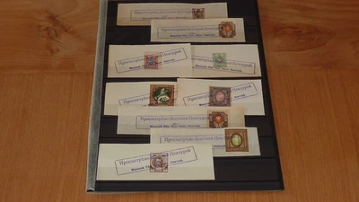 £15 • Buy Russia Postcensuur 1914 - 1918  Town Minsk.3