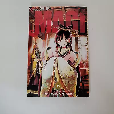 MAGI The Labyrinth Of Magic Volume Vol 6 - Shinobu Ohtaka English Manga 1st • $17.38