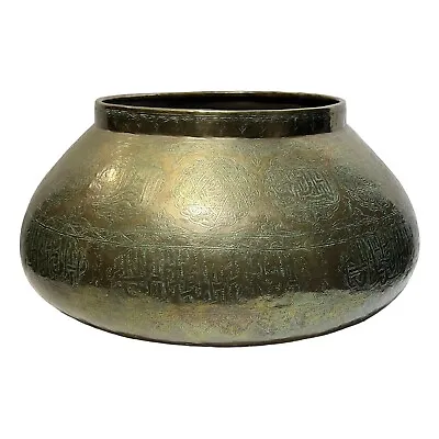 Antique Middle Eastern Islamic Mamluk Or Persian Engraved Brass Bowl • $1400