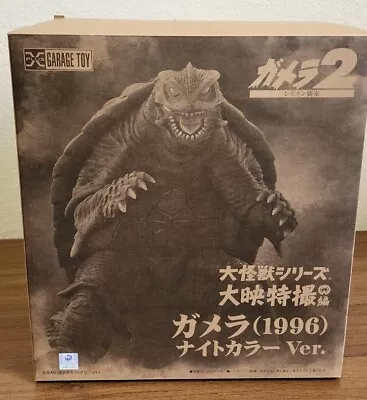 X-PLUS RIC GAMERA 2 1996 Large Monster Series Daiei Tokusatsu Godzilla W/BOX • $210