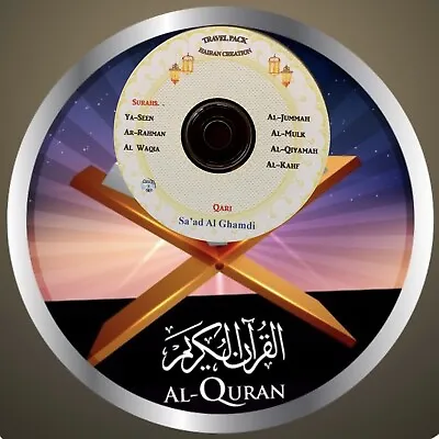 Al Quran Audio CD For Cars -by Qari Sa'ad Al Ghamdi. Selected Surah's • £1.97