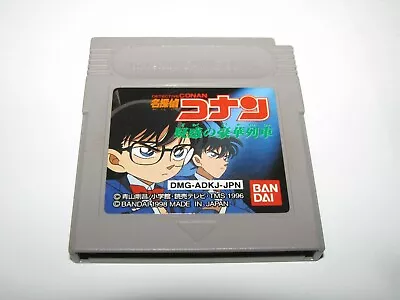 Meitantei Conan Giwaku No Gouka Ressha Game Boy GB Japan Import US Seller • $7.49