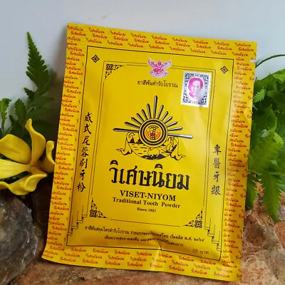 Viset Niyom Traditional Tooth Powder Toothpaste Thai Herbal Reduce Plaque 40g. • $19.43