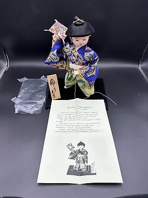Vintage Yamaha Kyugetsu Doll Kite Flying Boy (Tako-age) Made In Japan 9.5  Tall • $14.99