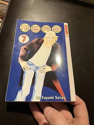Mars Vol. 7 English Manga RARE OOPby Fuyumi Soryo 1st Edition/1st Print • $40