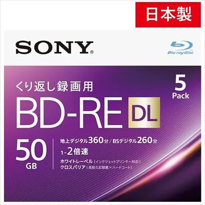 Sony Blu-ray 50GB BD-RE DL 5pack 2x Blank Discs Bluray Dual Layer Japan • £44.47