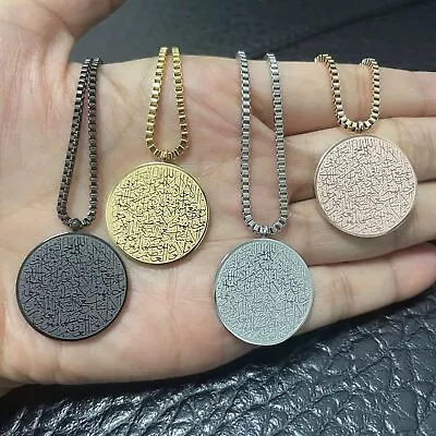 Stainless Steel Arabic Disc Necklace Bracelet • $13.90