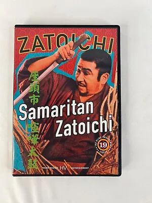 Zatoichi The Blind Swordsman Vol. 19 - Samaritan Zatoichi [DVD] WITH POSTER • $44