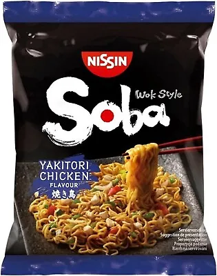 Nissin Soba Fried Instant Noodles Yakitori Chicken Flavour (Pack Of 9) • £12.49