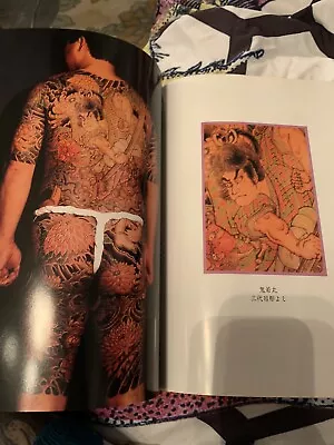 FLASHIN SKIN Japanese Tattoo Art Book Don Ed Hardy Horiyoshi III Horitoshi RARE • $120