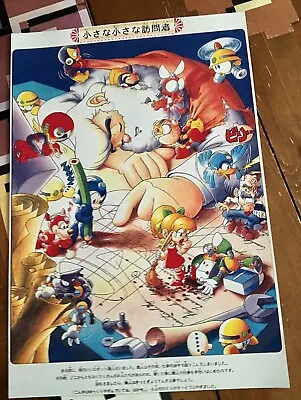 Mega Man / Rock Man : The Power Fighters SECRET FILE Poster 13 X 19 • $8