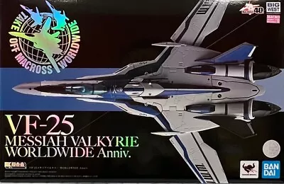 Macross Frontier DX Chogokin VF-25 Messiah Valkyrie (Worldwide Anniversary Ver.) • $229.99