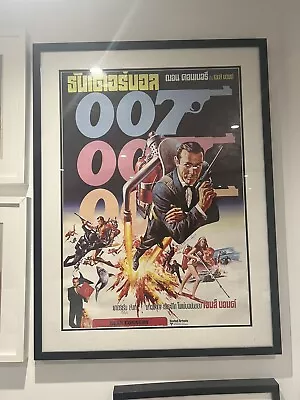 James Bond Thunderbird 1965 Thai Cinema Poster • £2000