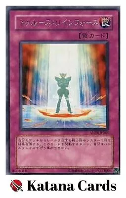 Yugioh Cards | Reinforce Truth Rare | ANPR-JP064 Japanese • $12.85