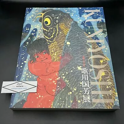 Kuniyoshi Exhibition 2011 Spectacular Ukiyo-e Art Book Japanese Tattoo Reference • £35.86