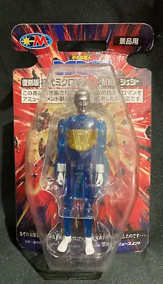 Microman Figure Takara M103 Sealed • £59.99