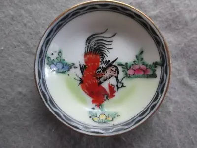 Vintage Hand Painted Chinese Fabricadoem Bowl Made In Macau Chicken On Nest • $4.65