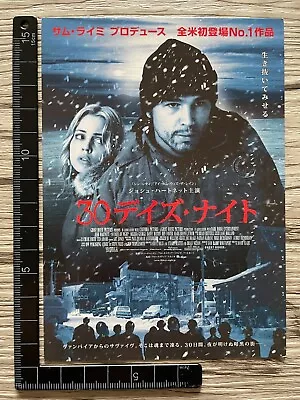 30 Days Of Night 2009 Japan Movie Preview Invitation Postcard Ticket • $17