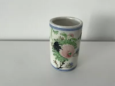£22.50 • Buy Vintage Chinese Hand Painted Ceramic Brush Pot / Holder