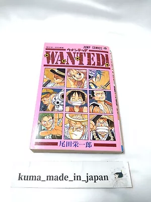 WANTED FIRST EDITION One Piece Short Stories By Eiichiro Oda JUMP Comics Manga • $41.17