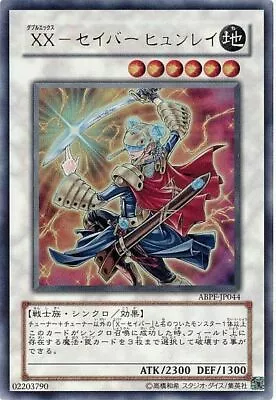 ABPF-JP044 - Yugioh - Japanese - XX-Saber Hyunlei - Ultra • $5