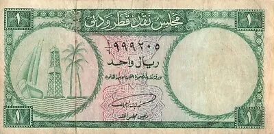 Qatar And Dubai 1 Riyal Nd(1960) Pick-1  *rare* • $32