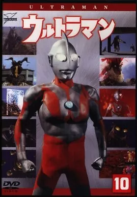 Tokusatsu DVD Ultra 1800/ Ultraman Complete 10 Volume Set • $110