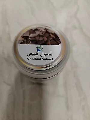 Brand New Moroccan Natural Ghassoul Clay Face & Body Powder Mask 7 Oz. Jar  • $12.99
