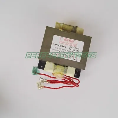 1PC NEW FOR Microwave Oven Transformer MD-701CTR-1 220V 50HZ • $107.98