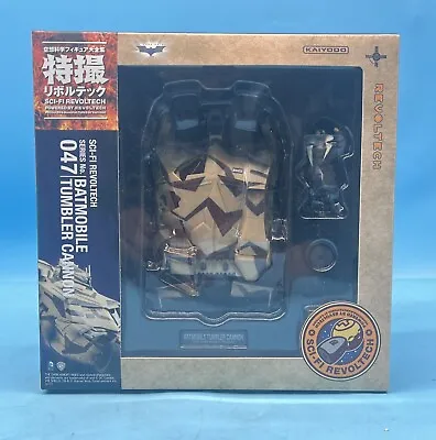 SCI-FI Revoltech #047 Dark Knight Banes Tumbler Camouflage Vehicle MINT Kaiyodo • $25