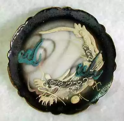 Vintage Miniature DRAGON Saucer Hand Painted MADE IN JAPAN Gold Detail 2-5/8  • $16.24