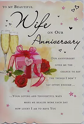 TO MY BEAUTIFUL WIFE WEDDING ANNIVERSARY CARD  9 X 6 Inches - Regal Publishing • £3.20