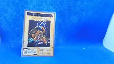 Yugioh Bandai Thousand Dragon No.15 Japanese Rare 1998 Nm • £8