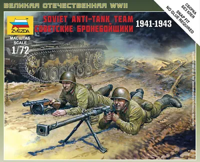 Zvezda 1/72 Soviet Anti-Tank Team 1941-1943 # 6135 - Plastic Model Figures • £6.25