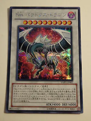Yu-Gi-Oh! Malefic Paradox Dragon YMP1-JP007 Ultra Rare Japanese  • $3.41
