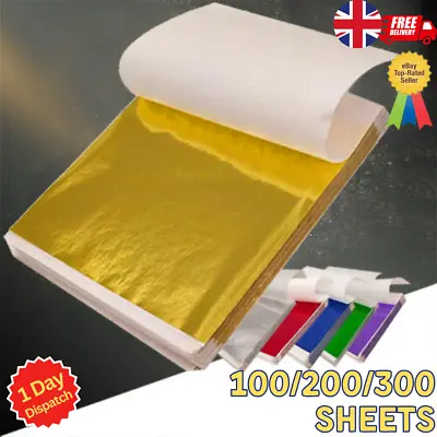 200 Sheets Craft Leaf Gilding Foil Art Metallic Transfer DIY Gold Silver Scrape • £4.49