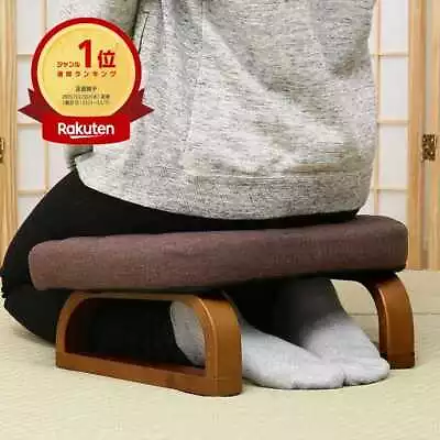 Nitori Zaisu For Seiza Easy Sitting Chair For Seiza Agura Style Brown New • $127.30