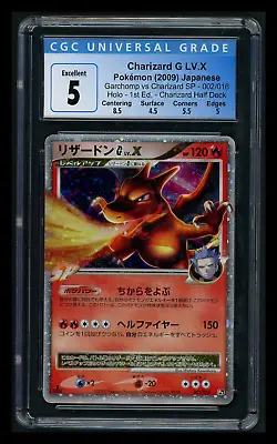 Charizard G LV.X Pokemon Japan Garchomp Vs. Charizard SP 002/016 1st Ed. CGC 5 • $49.95